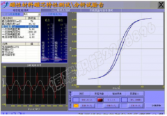 磁電試驗(yàn)臺(tái)